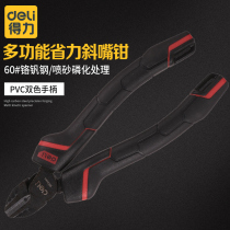  Deli oblique mouth pliers cut steel wire 6 inch electrician cut screws to the tail pliers oblique mouth multi-function cut snail line oblique mouth pliers