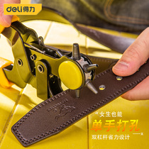 Del belt puncher Belt labor-saving home piercing strap punching pliers multi-function belt eye punching device