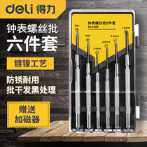 Del small screwdriver clock screwdriver set computer cross repair watch mini tool glasses screwdriver