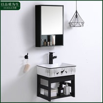 Nordic modern simple small apartment wall Wall ceramic wash basin aluminum cabinet balcony bathroom simple bracket hanging Basin