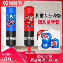 Sandbag Sanda vertical home childrens boxing child training equipment Taekwondo sandbag tumbler fitness fight