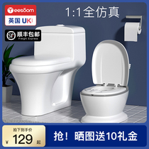 UK yeesoom childrens toilet stool simulation toilet toilet toilet girl boy pony bucket Female baby