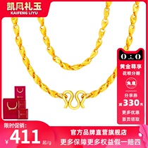 Gold necklace mens and womens 9999 full gold clavicle chain Simple gold chain send mother vegetarian chain Wedding send girlfriend new