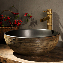 Household ceramic washbasin Round art washbasin Small size retro washbasin single bathroom wash hands