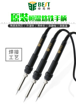Beste constant temperature welding table handle 936A 936D 936E anti-static 60W internal heat handle heating core