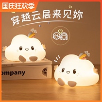 Cloud silicone night light bedside charging sleep light Pat cute baby feeding eye protection lamp with sleep Light