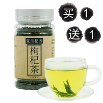 Summer rilberry Medlar Herbal Tea Medlar Leaf Bud Tea Picking Shoots Fresh Leaves Medlar Dry Tea Canned 30g