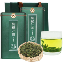 Xia Li Qi Xiang Authentic Ningxia wolfberry leaf bud tea fragrant tea picked wolfberry tree buds gift box 500g