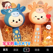 Childrens microphone karaoke singing Audio Integrated microphone puzzle mobile phone wireless Bluetooth music toy girl