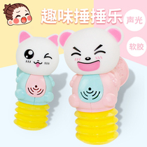 Music sound and light knock knock hammer toy knock educational hammer hammer toy sand hammer cloth rattle male baby toy 1-2 years old