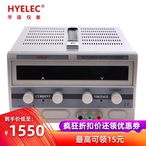 Huayi HYELEC3020ET DC power supply high power industrial adjustable current 30V20A detection tool