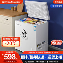 Royalstar Rongshida Freezer Small Household Commercial Large Capacity Refrigeration Full Freezing Double Temperature Fresh-keeping Horizontal