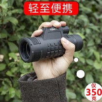 Monoculars 8x42 high-power low-light night vision portable mobile phone glasses outdoor viewing bird view
