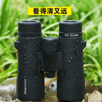ED high-definition binoculars nitrogen-filled waterproof 8x42 low-light night vision outdoor viewing concert bird-watching