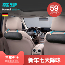 Bamboo charcoal bag car with new car besides formaldehyde Peculiar Smell On-board activated carbon in addition to taste deity Special carbon