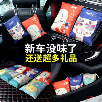 Bamboo Charcoal Bag Steam Car car New car remover Formaldehyde Apart Smell removal Smell Special On-board Activated Carbon Pendulum carbon