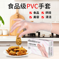 Disposable gloves for washing women Doctor special latex food grade catering rubber protective plastic transparent PVC glue