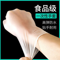 Disposable TPE gloves Ultra-thin tight-handed food-grade kitchen household scrubbing dishwashing gloves Female household cleaning waterproof