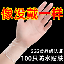 Disposable pvc gloves dish washing women summer work thickened food kitchen household catering Transparent rubber brush waterproof