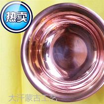 Mongolian copper bowl Mongolian characteristic tableware Ethnic minority crafts g bowl characteristic handicraft batch 