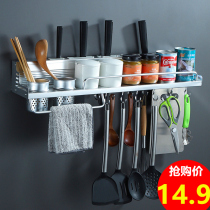 Kitchen rack storage rack storage knife holder seasoning rack wall-mounted non-hole hanging shelf kitchenware supplies