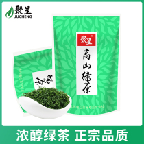 Gaoshan cloud green tea 500g bagged spring tea 2021 new tea Rizhao green tea hair tip bulk