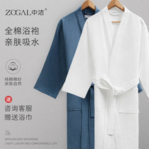 Zhongjie bathrobe Female long spring and summer cotton waffle bathrobe Hotel water absorption quick-drying male nightgown cotton bathrobe