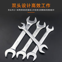 Open plate plate hand double head matte wrench auto repair tool open wrench hardware tool stunted full set 14-17