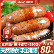 Fuxing Fang Authentic Volcanic Stone pure grilled sausage hot dog Black Pepper Authentic Taiwan crispy sausage Black pepper sausage