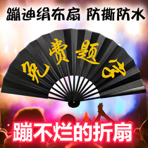 Nightshop bar Net red fan trampoline folding tremolo free inscription handwritten calligraphy custom silk cloth folding fan slag female