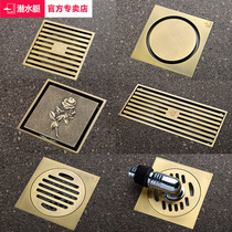 Diving Boat Floor Drain Official Full Copper Flagship Store Deodorizer Toilet Washing Machine Pure Copper Strip Square Shower Room