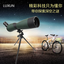 Bird-watching mirror telescope 25-75x70 zoom high-power high-definition night vision adult mobile phone outdoor monocular target-watching mirror