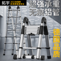 Tuuyu thickened aluminium alloy multifunctional telescopic ladder engineering herringbone home folding ladders lifting stairs portable ladder