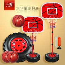 Lifting childrens basketball rack basketball frame toy home 3 indoor outdoor 6-15 year old child EATUO one extension