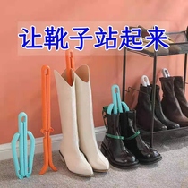 Boot support frame foldable clip-on boots called shoe support long boots anti-wrinkle artifact anti-deformation for men and women