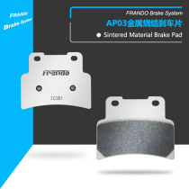 Frando car pad AP03 brake pads for HF-5 MANA850 Guangyang rowing 400 Shiver750