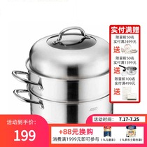 Asda steamer 304 stainless steel 26 three-layer thickened induction cooker household gas stove steamer JX1526K