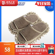 Bibest Besda chenille floor slippers lazy people floor shoes cover removable and washable Four Seasons slippers mute