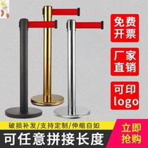 Railing Hotel Airport Warning One Rice Line Queue Fence Stainless Steel Telescopic Belt Security Isolation Line Bank