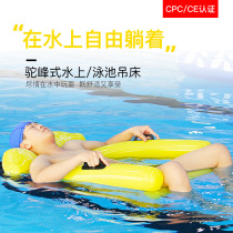 New Clip Mesh Floating Bed Inflatable Reclining Chair Water Foldable Backrest Floating Bed Water Floating Hammock Factory Spot