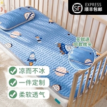 Baby kindergarten cool special mat ice silk cushion for baby Autumn breathable washable children boys and girls