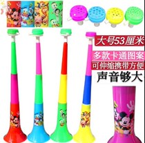 Small horn childrens toys children can blow large telescopic activities cheering props stalls baby instruments