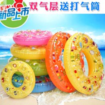 Children's swimming ring thickened double inflatable life buoy adult armpit ring infant baby seat adult floating ring