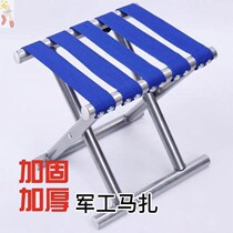 Convenient folding stool Household stall shoe change stool Outdoor stool backrest chair Fishing chair Maza children adult