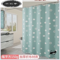 Bathroom waterproof cloth shower curtain set non-punching new Japanese partition curtain toilet curtain thickened shower curtain