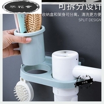 Blow rack non-perforated toilet multifunctional rack Home barber shop hanging wind blowing rack gift hanger