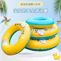 Net red ins thick durable children adult swimming ring with handle handle beach water inflatable yellow shell swimming ring