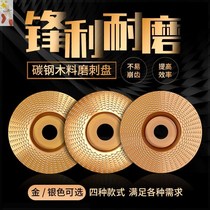 Woodworking grinding and shaping thorn disc sharpening knife frustration knife tool Wood grinding disc Curved disc grooving disc frosted wheel sheet