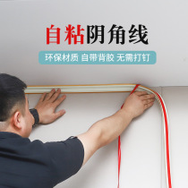 Self-adhesive pvc validity Living Room ceiling ceiling corner decoration strip self-stick corner triangle