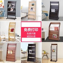 Wooden data rack newspaper single page rack brochure magazine storage rack landing Book newspaper office display rack